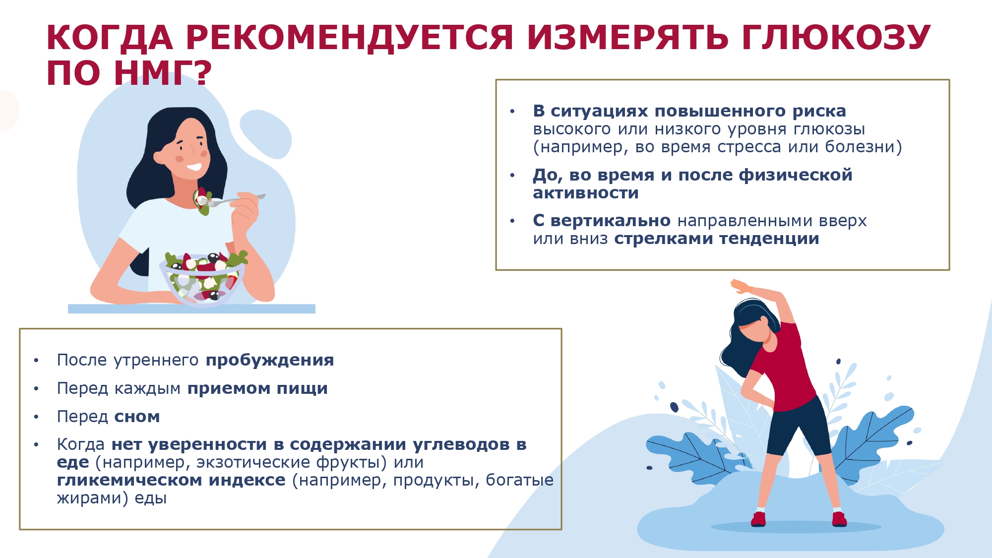 Памятка 30