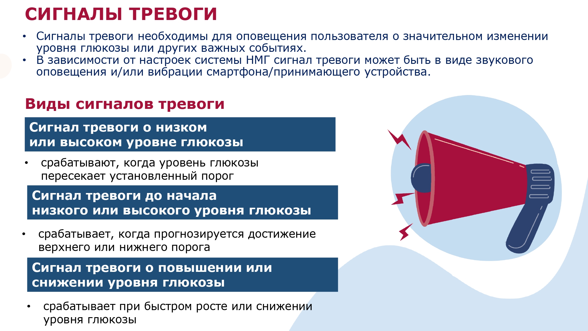 Памятка 31