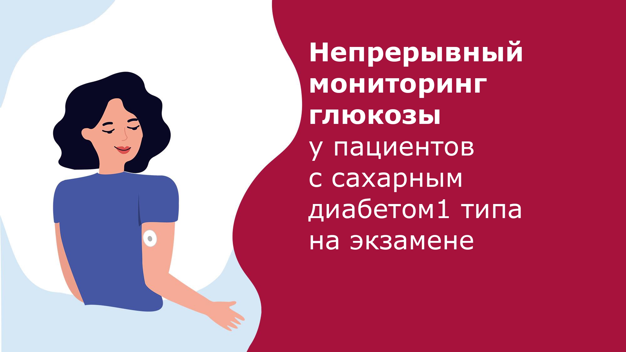 Памятка 34