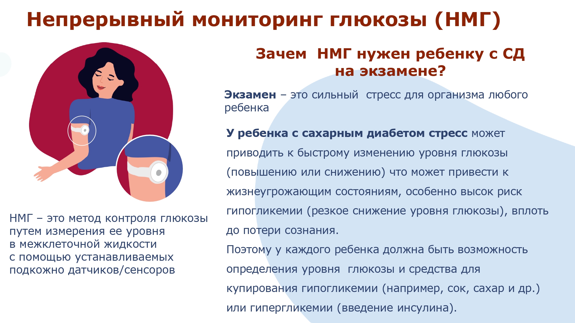 Памятка 35